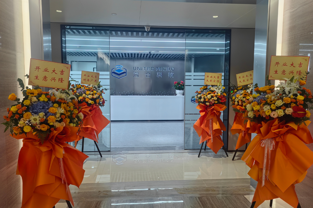 United Micro Officially Opened Its Headquarters in Shenzhen